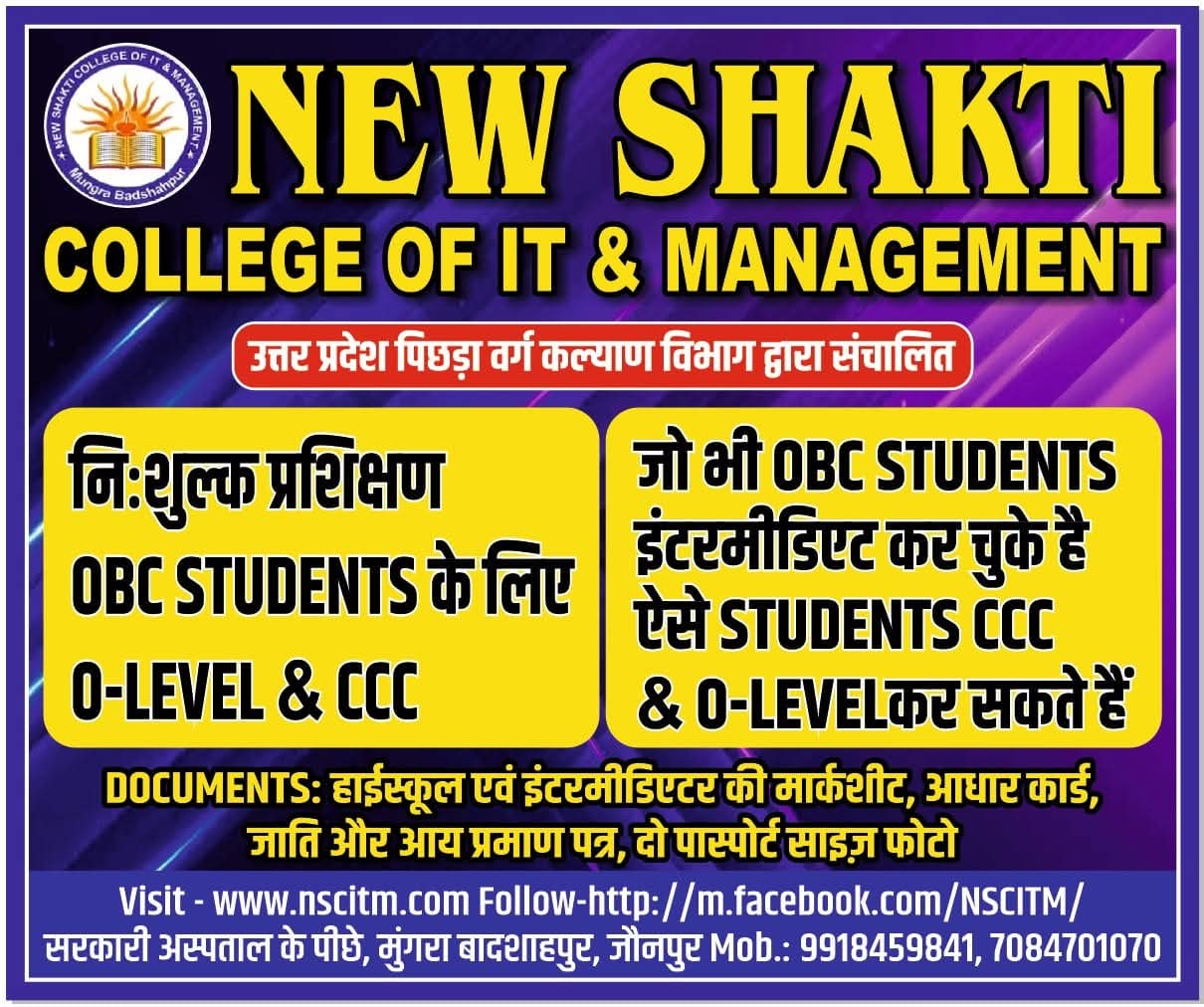 Free O level and ccc course